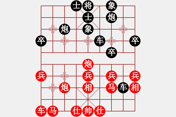 象棋棋譜圖片：雞西老黃忠(1段)-負(fù)-搏斗(5段) - 步數(shù)：30 