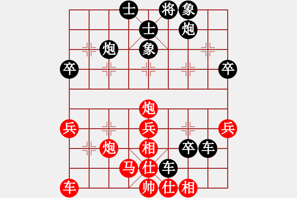 象棋棋譜圖片：雞西老黃忠(1段)-負(fù)-搏斗(5段) - 步數(shù)：40 