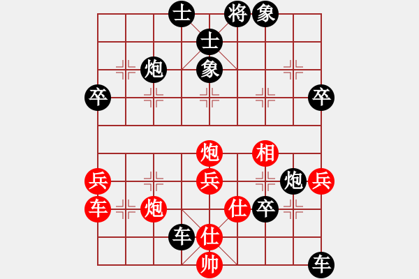 象棋棋譜圖片：雞西老黃忠(1段)-負(fù)-搏斗(5段) - 步數(shù)：50 