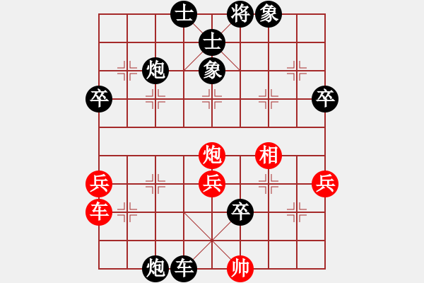 象棋棋譜圖片：雞西老黃忠(1段)-負(fù)-搏斗(5段) - 步數(shù)：60 