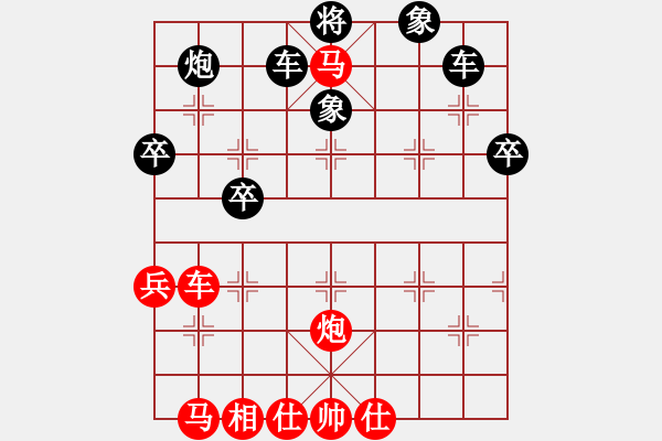 象棋棋譜圖片：中炮急進中兵對屏風馬平炮兌車 - 步數(shù)：60 