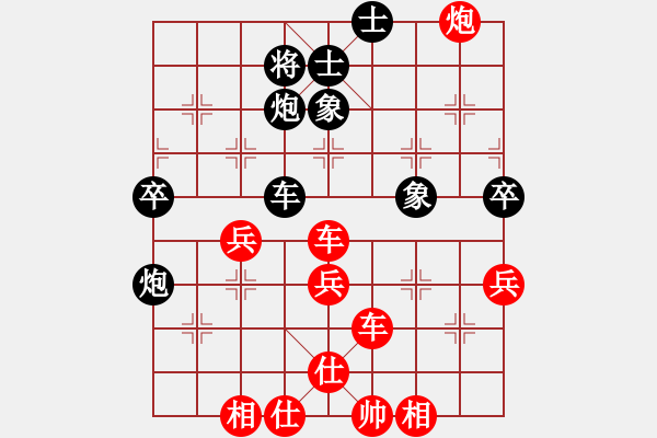 象棋棋譜圖片：拾愛堂主[紅] -先勝- 一劍平天山[黑] - 步數(shù)：60 