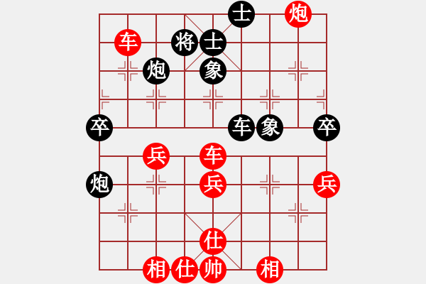 象棋棋譜圖片：拾愛堂主[紅] -先勝- 一劍平天山[黑] - 步數(shù)：65 