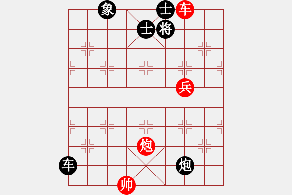 象棋棋譜圖片：特大10分鐘1 小蟲(chóng)引擎610 先和 郭莉萍的同學(xué) - 步數(shù)：110 