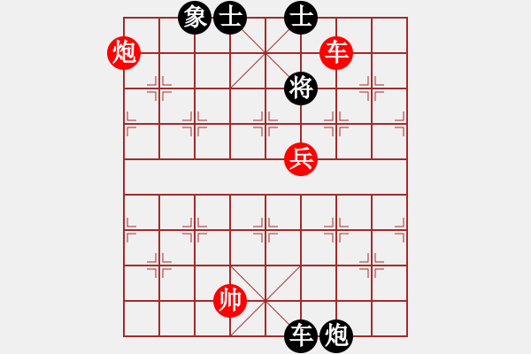 象棋棋譜圖片：特大10分鐘1 小蟲(chóng)引擎610 先和 郭莉萍的同學(xué) - 步數(shù)：120 