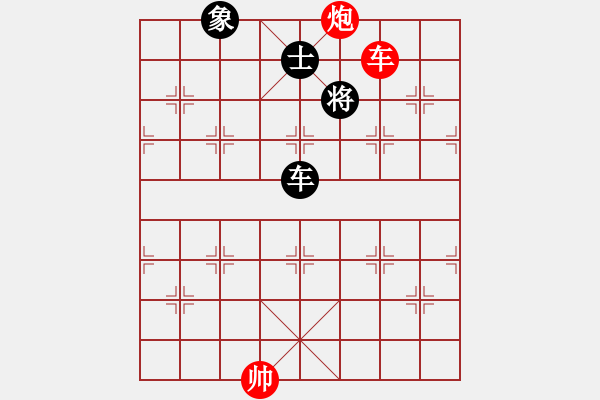 象棋棋譜圖片：特大10分鐘1 小蟲(chóng)引擎610 先和 郭莉萍的同學(xué) - 步數(shù)：130 