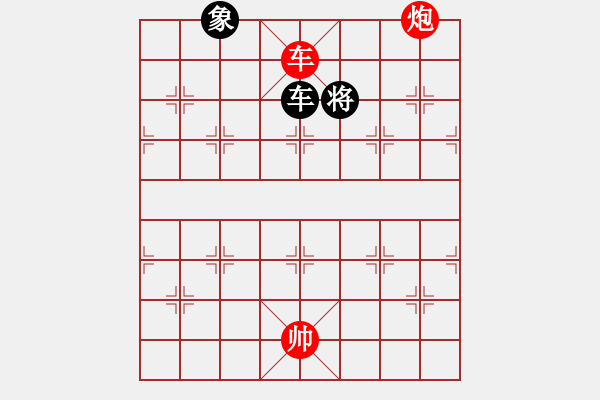 象棋棋譜圖片：特大10分鐘1 小蟲(chóng)引擎610 先和 郭莉萍的同學(xué) - 步數(shù)：140 