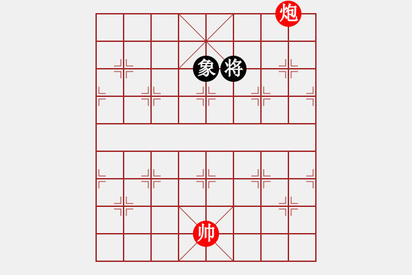 象棋棋譜圖片：特大10分鐘1 小蟲(chóng)引擎610 先和 郭莉萍的同學(xué) - 步數(shù)：142 