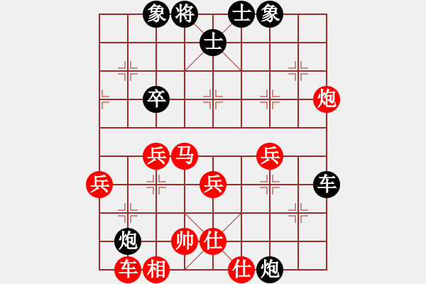 象棋棋譜圖片：特大10分鐘1 小蟲(chóng)引擎610 先和 郭莉萍的同學(xué) - 步數(shù)：60 