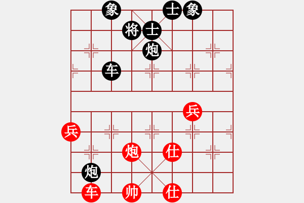 象棋棋譜圖片：特大10分鐘1 小蟲(chóng)引擎610 先和 郭莉萍的同學(xué) - 步數(shù)：80 