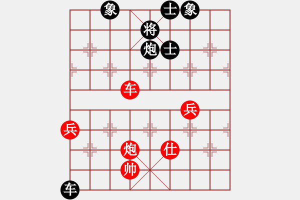 象棋棋譜圖片：特大10分鐘1 小蟲(chóng)引擎610 先和 郭莉萍的同學(xué) - 步數(shù)：90 