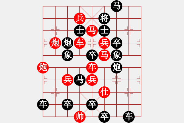 象棋棋譜圖片：《青山滴翠》紅先 張季敏 擬局 - 步數(shù)：0 