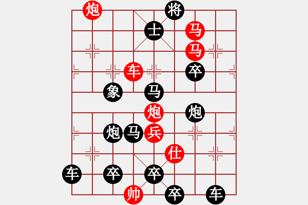 象棋棋譜圖片：《青山滴翠》紅先 張季敏 擬局 - 步數(shù)：20 