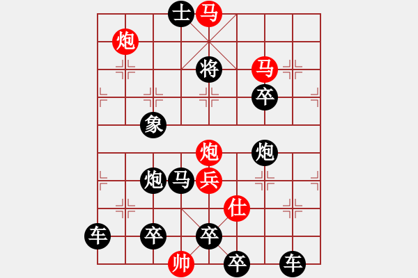 象棋棋譜圖片：《青山滴翠》紅先 張季敏 擬局 - 步數(shù)：30 