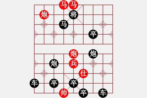 象棋棋譜圖片：《青山滴翠》紅先 張季敏 擬局 - 步數(shù)：40 