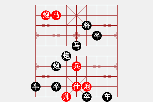 象棋棋譜圖片：《青山滴翠》紅先 張季敏 擬局 - 步數(shù)：50 