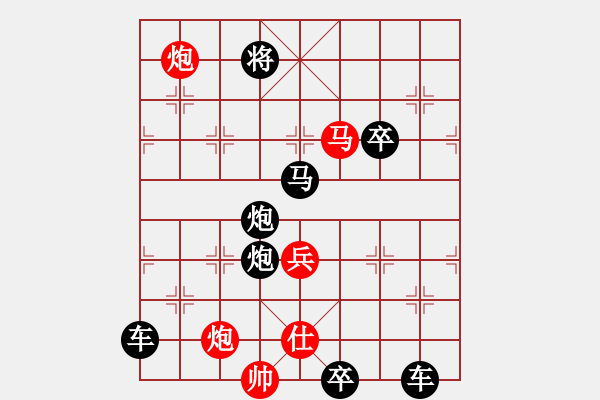 象棋棋譜圖片：《青山滴翠》紅先 張季敏 擬局 - 步數(shù)：58 