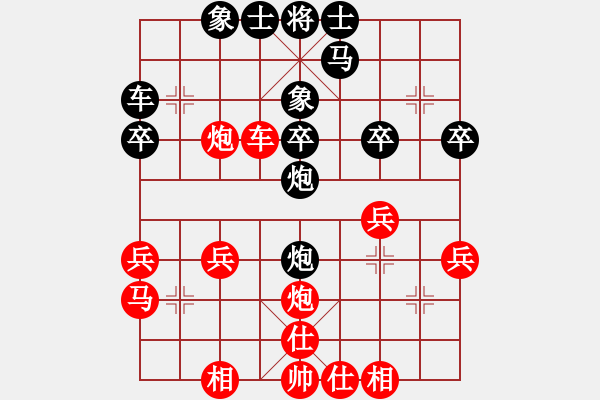 象棋棋譜圖片：東馬 鄭義霖 負(fù) 德國(guó) 濮方堯 - 步數(shù)：30 