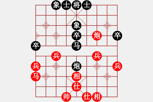 象棋棋譜圖片：東馬 鄭義霖 負(fù) 德國(guó) 濮方堯 - 步數(shù)：40 