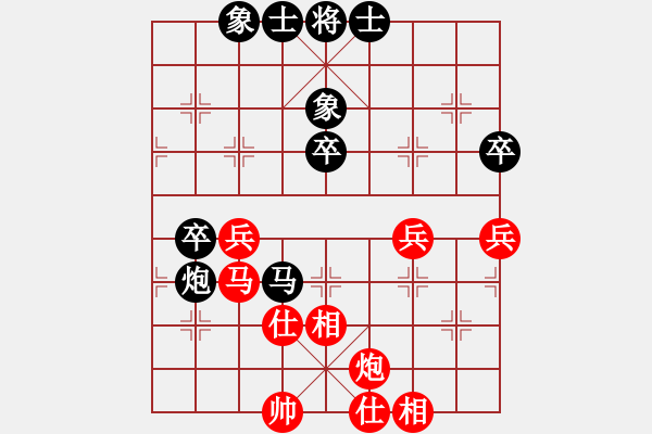 象棋棋譜圖片：東馬 鄭義霖 負(fù) 德國(guó) 濮方堯 - 步數(shù)：50 