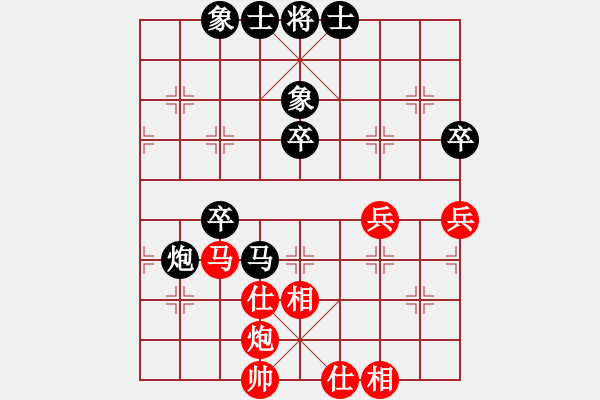 象棋棋譜圖片：東馬 鄭義霖 負(fù) 德國(guó) 濮方堯 - 步數(shù)：52 