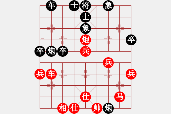 象棋棋譜圖片：2023五智會(huì)網(wǎng)絡(luò)組象棋比賽精彩棋局 - 步數(shù)：50 