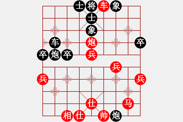 象棋棋譜圖片：2023五智會(huì)網(wǎng)絡(luò)組象棋比賽精彩棋局 - 步數(shù)：53 