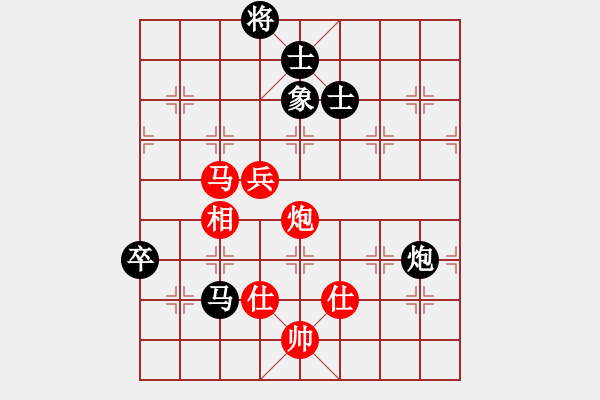 象棋棋譜圖片：北京威凱＆金環(huán)建設(shè)京冀聯(lián)隊 孟繁睿 和 河南楚河漢界弈強隊 趙金成 - 步數(shù)：130 