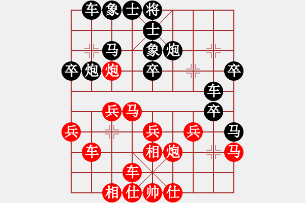 象棋棋譜圖片：北京威凱＆金環(huán)建設(shè)京冀聯(lián)隊 孟繁睿 和 河南楚河漢界弈強隊 趙金成 - 步數(shù)：30 