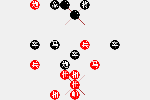 象棋棋譜圖片：北京威凱＆金環(huán)建設(shè)京冀聯(lián)隊 孟繁睿 和 河南楚河漢界弈強隊 趙金成 - 步數(shù)：70 