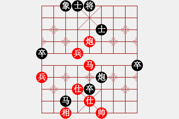 象棋棋譜圖片：北京威凱＆金環(huán)建設(shè)京冀聯(lián)隊 孟繁睿 和 河南楚河漢界弈強隊 趙金成 - 步數(shù)：90 