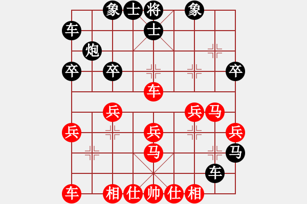 象棋棋谱图片：2018第八届杨官璘杯预选赛李进先和柳天10 - 步数：29 