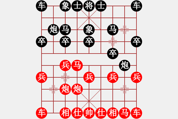 象棋棋譜圖片：哈哈[1245437518] -VS- 花好月圓[2451278842] - 步數(shù)：10 