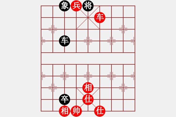 象棋棋譜圖片：哈哈[1245437518] -VS- 花好月圓[2451278842] - 步數(shù)：107 