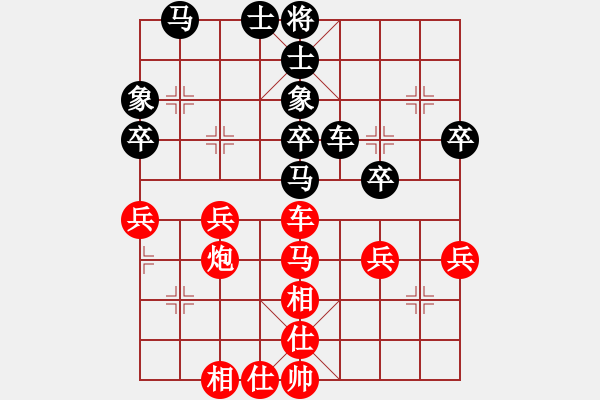 象棋棋譜圖片：哈哈[1245437518] -VS- 花好月圓[2451278842] - 步數(shù)：40 