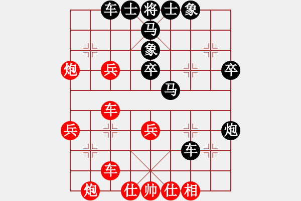 象棋棋譜圖片：湖南衡山曾吳奈VS星海小不點(diǎn)(2015-5-11) - 步數(shù)：40 