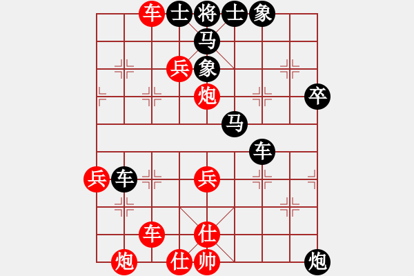 象棋棋譜圖片：湖南衡山曾吳奈VS星海小不點(diǎn)(2015-5-11) - 步數(shù)：50 