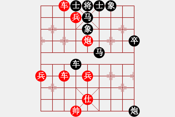 象棋棋譜圖片：湖南衡山曾吳奈VS星海小不點(diǎn)(2015-5-11) - 步數(shù)：60 