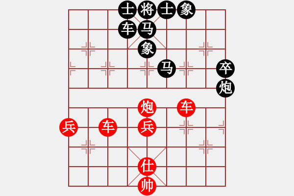 象棋棋譜圖片：湖南衡山曾吳奈VS星海小不點(diǎn)(2015-5-11) - 步數(shù)：70 