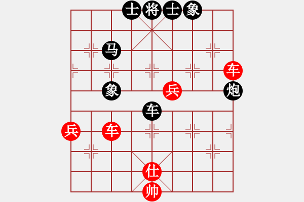 象棋棋譜圖片：湖南衡山曾吳奈VS星海小不點(diǎn)(2015-5-11) - 步數(shù)：80 