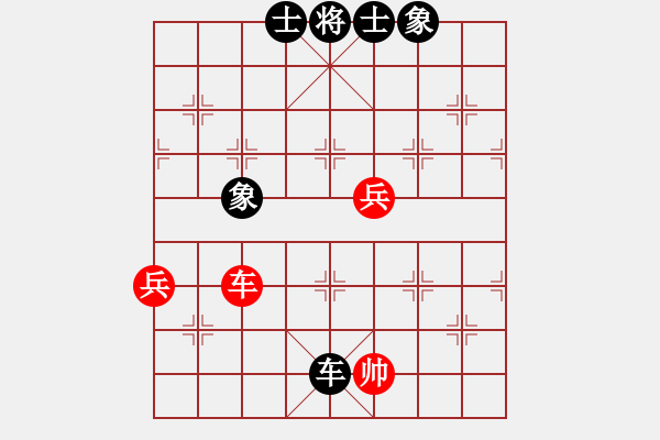 象棋棋譜圖片：湖南衡山曾吳奈VS星海小不點(diǎn)(2015-5-11) - 步數(shù)：90 