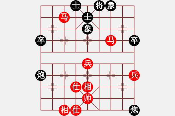 象棋棋譜圖片：陳錦安     先勝 林見志     - 步數(shù)：80 