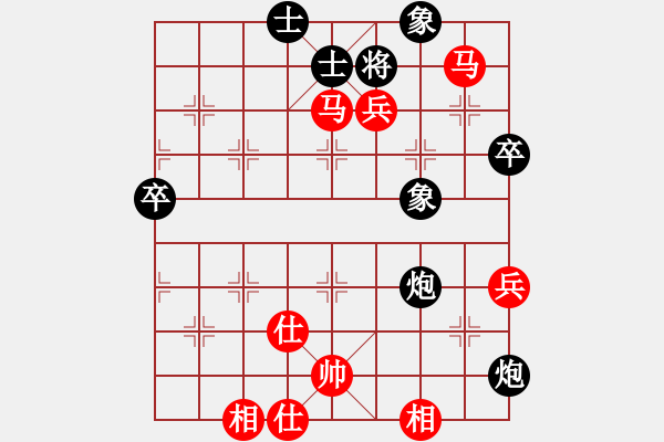 象棋棋譜圖片：陳錦安     先勝 林見志     - 步數(shù)：93 