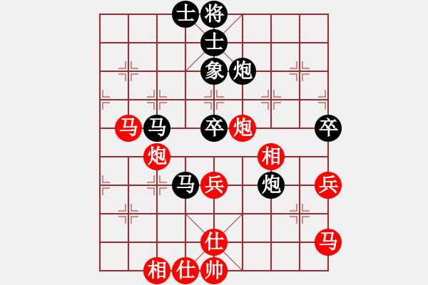 象棋棋谱图片：2017重庆第五届学府杯杨应东先和杨剑9 - 步数：60 