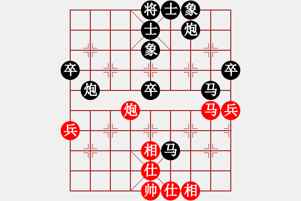 象棋棋譜圖片：百思不得棋解[575644877] -VS- 飛翔[1053837468] - 步數(shù)：50 