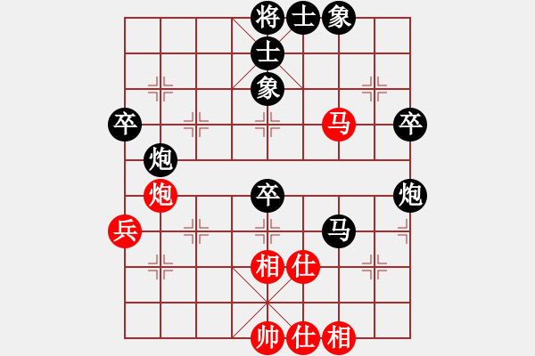 象棋棋譜圖片：百思不得棋解[575644877] -VS- 飛翔[1053837468] - 步數(shù)：60 