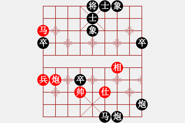 象棋棋譜圖片：百思不得棋解[575644877] -VS- 飛翔[1053837468] - 步數(shù)：76 