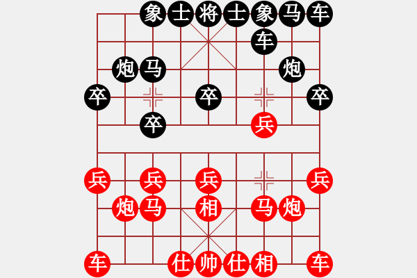 象棋棋谱图片：赵安贵先和肖宝红 - 步数：10 