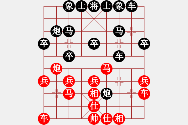 象棋棋谱图片：赵安贵先和肖宝红 - 步数：20 