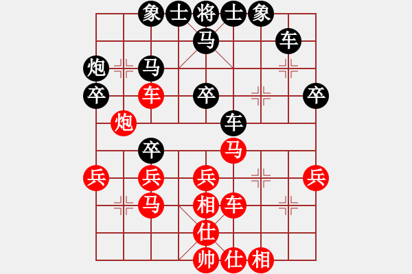 象棋棋谱图片：赵安贵先和肖宝红 - 步数：30 